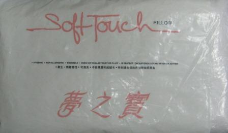 soft touch latex pillow